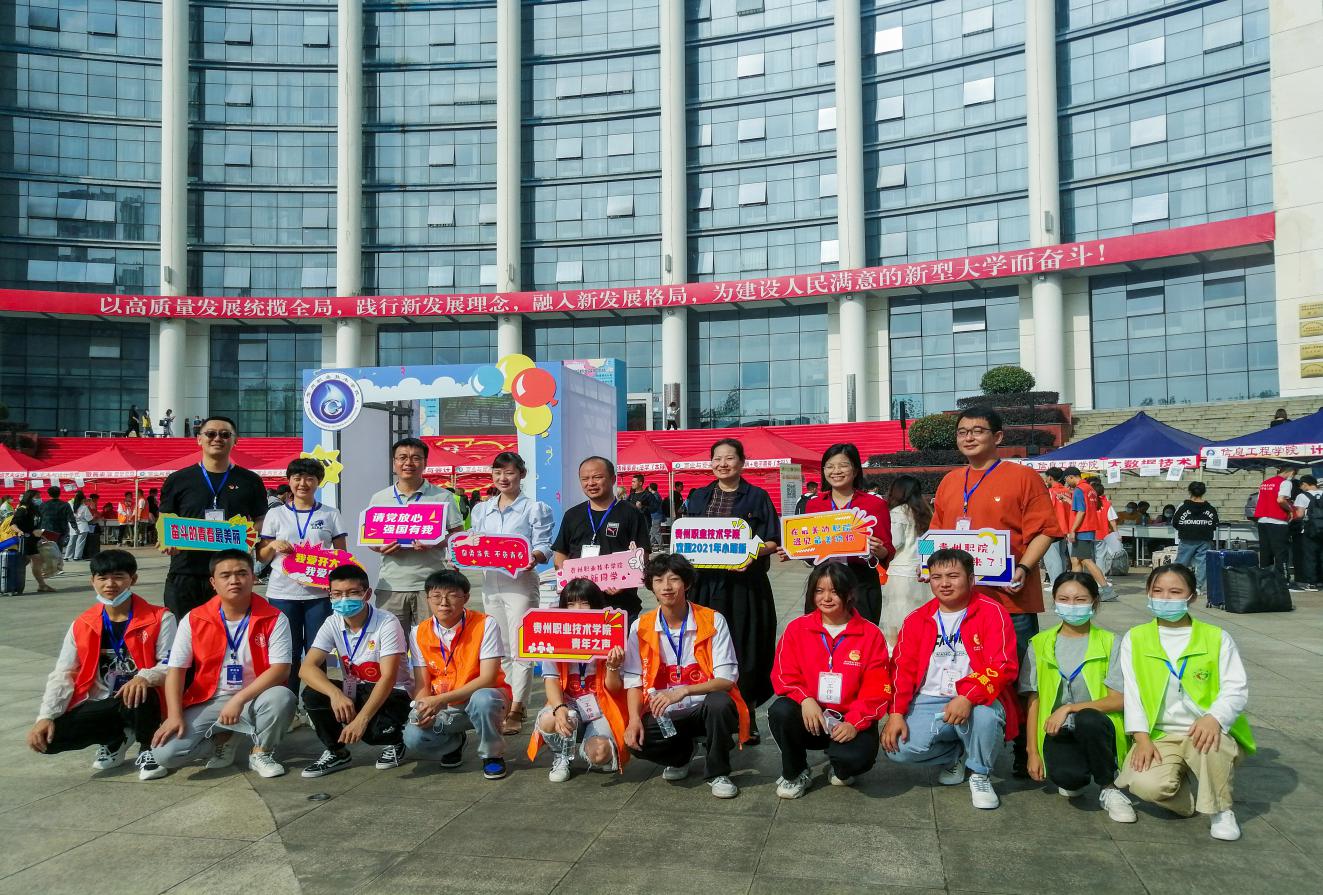 QQ图片20210909170259