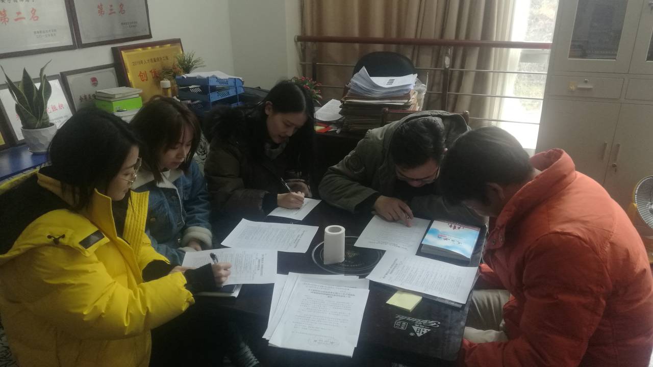 QQ图片20191225105113