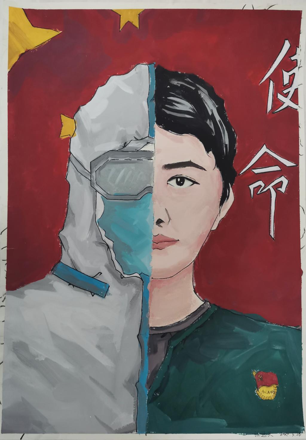 使命（原创画）（法律事务193 江远兴）