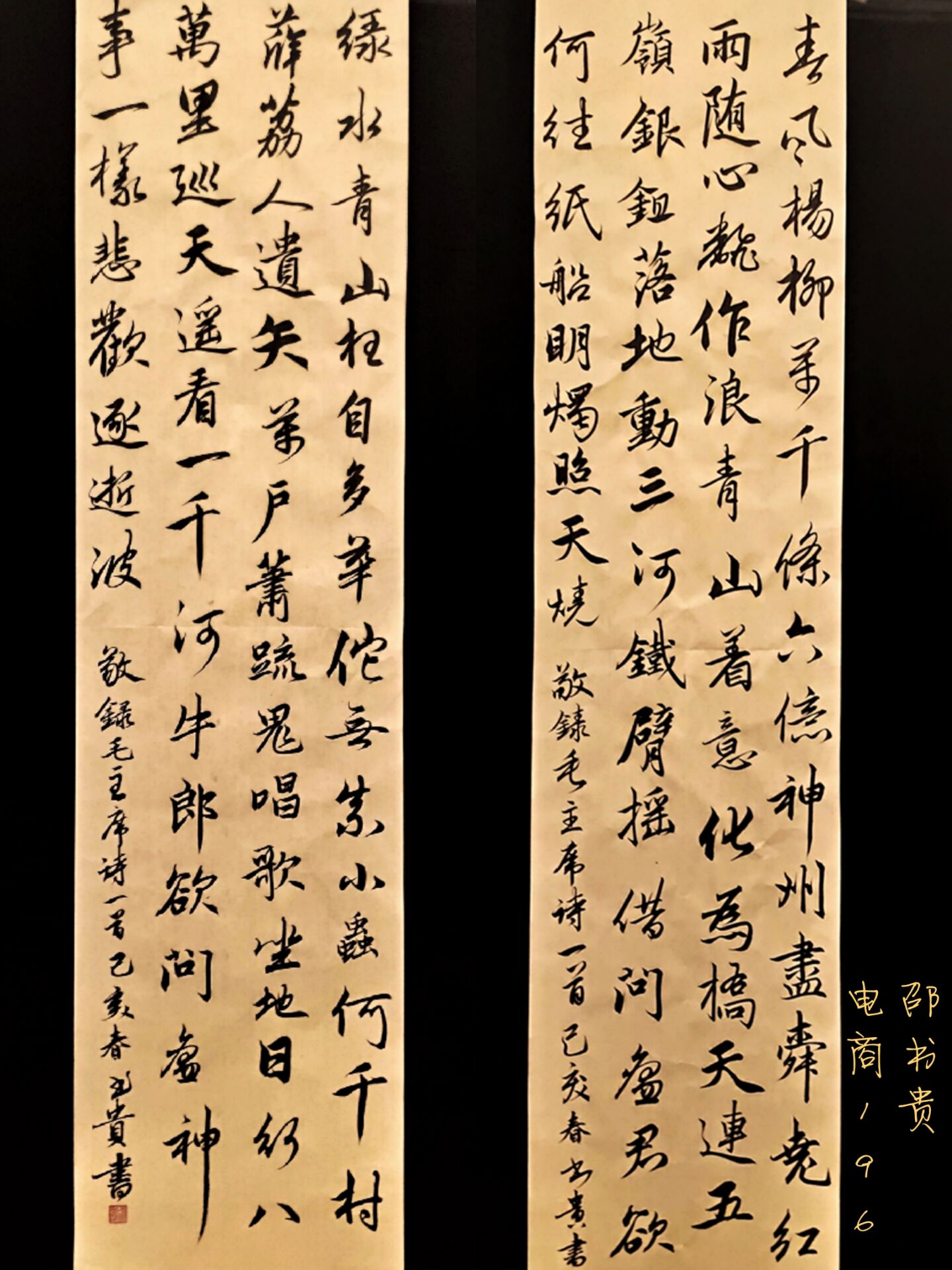 代竺志 三等奖（电子商务196 邵书贵）