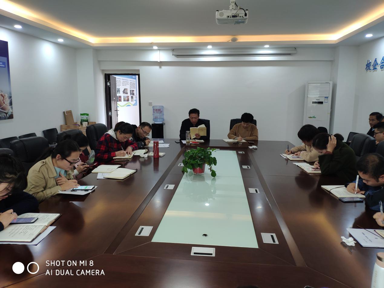 第八次学习